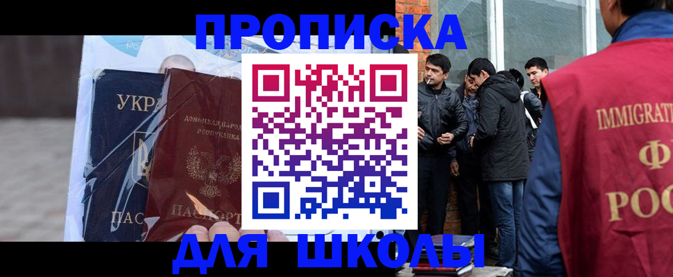 прописка для военкомата в Можге